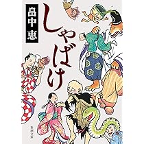 怪物くん パーマン モジャ公 キテレツ大百科15冊セット モジャ公背やけ無し 怪物くん まちぼうけ【4種フルコンプセット】 - メルカリ